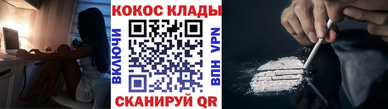 Купить наркотик аптеки Берёзовский Марихуана  Cocaine  Псилоцибиновые грибы  Меф  ГАШИШ  ТГК  Alpha-PVP 