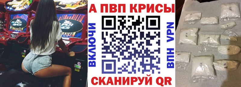 дарнет шоп  Берёзовский  APVP СК 