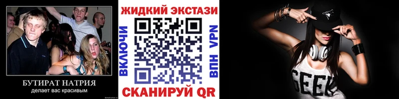 где продают   Берёзовский  БУТИРАТ вода 