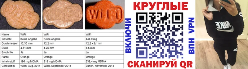 ЭКСТАЗИ диски  где найти наркотики  Берёзовский 
