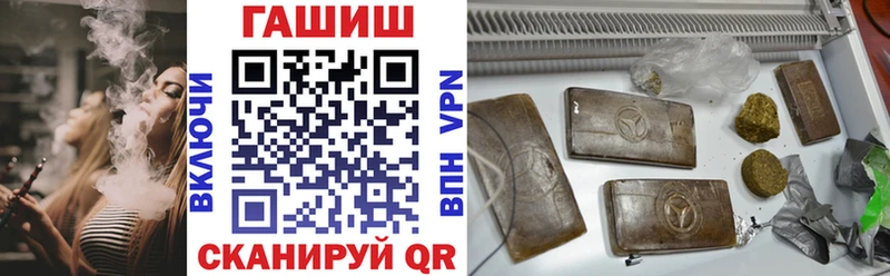 ГАШИШ гашик  Берёзовский 