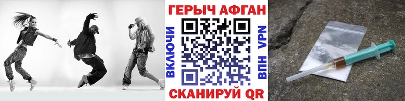 цена Берёзовский ГЕРОИН гречка