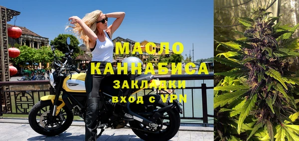 меф Яранск