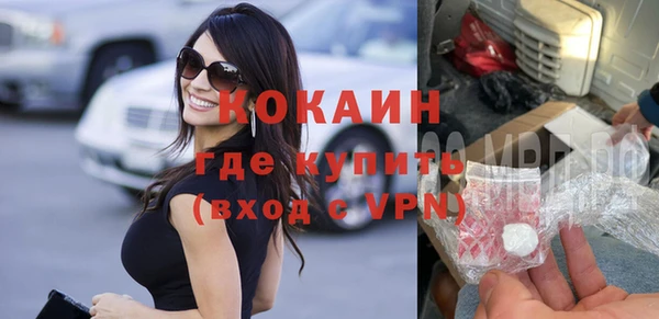 прущие крисы Щучье