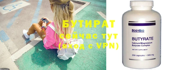 кокаин премиум Янаул