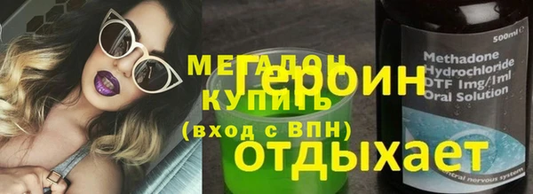 герыч Щигры