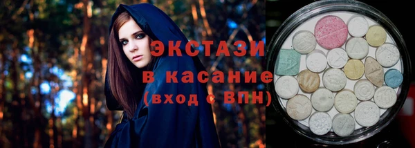 ПСИЛОЦИБИНОВЫЕ ГРИБЫ Арсеньев