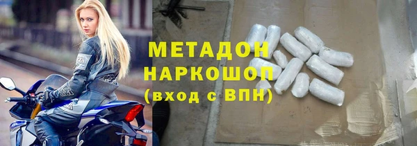 герыч Щигры