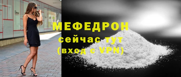 трава Яровое
