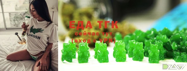 меф Яранск