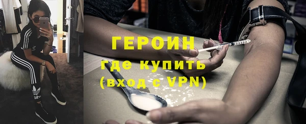 кокаин премиум Янаул