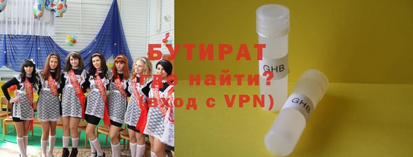 трава Яровое