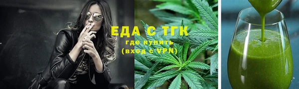 кокаин премиум Янаул