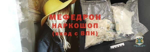 меф Яранск