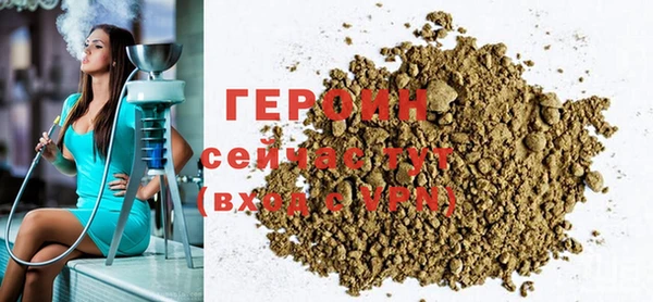 трава Яровое