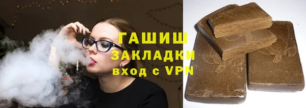 герыч Щигры