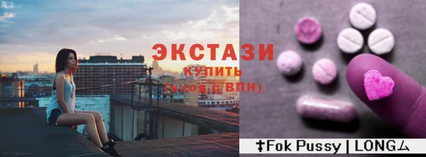 меф Яранск