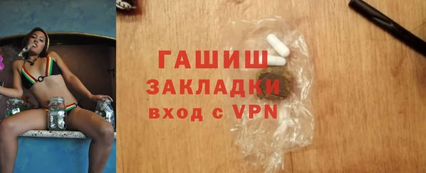 прущие крисы Щучье