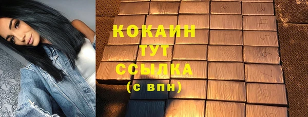кокаин премиум Янаул