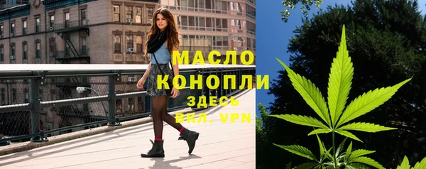 кокаин премиум Янаул