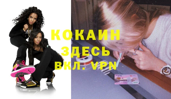 прущие крисы Щучье