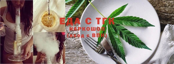 кокаин премиум Янаул