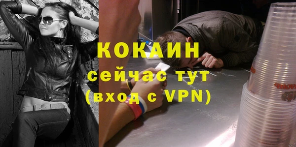 трава Яровое
