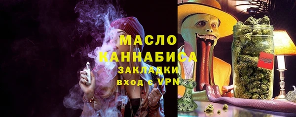 прущие крисы Щучье