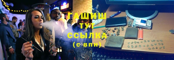прущие крисы Щучье