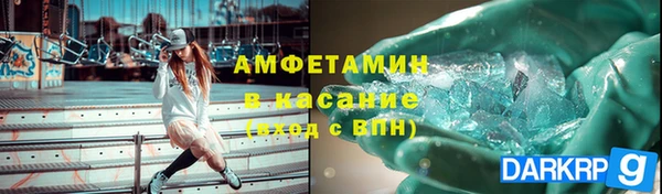 трава Щёлкино