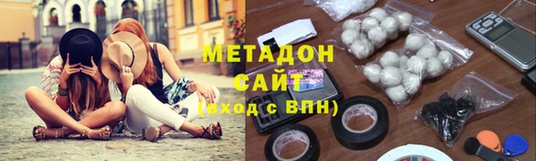 трава Яровое