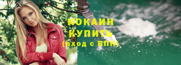 прущие крисы Щучье