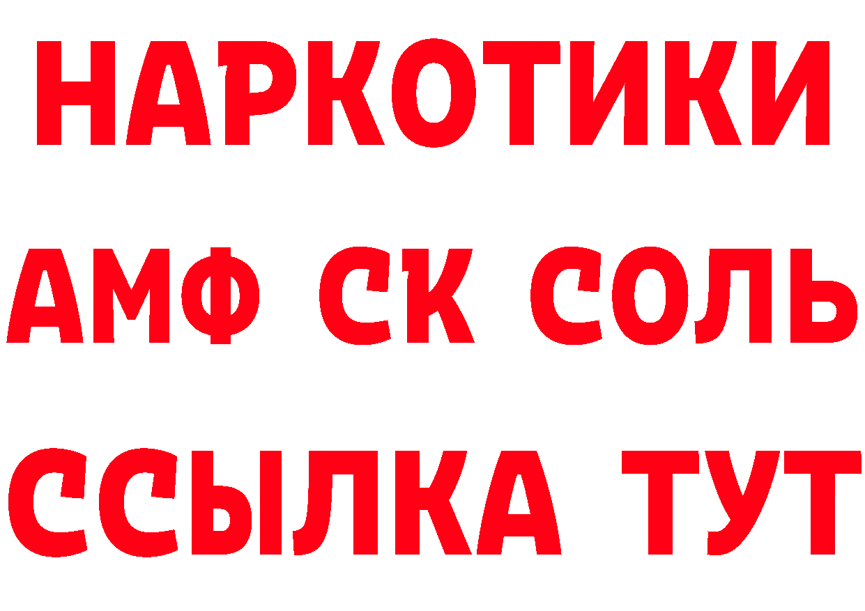 Что такое наркотики сайты даркнета как зайти Берёзовский