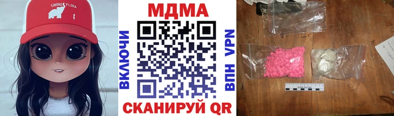 kraken зеркало  закладка  Берёзовский  МДМА Molly 